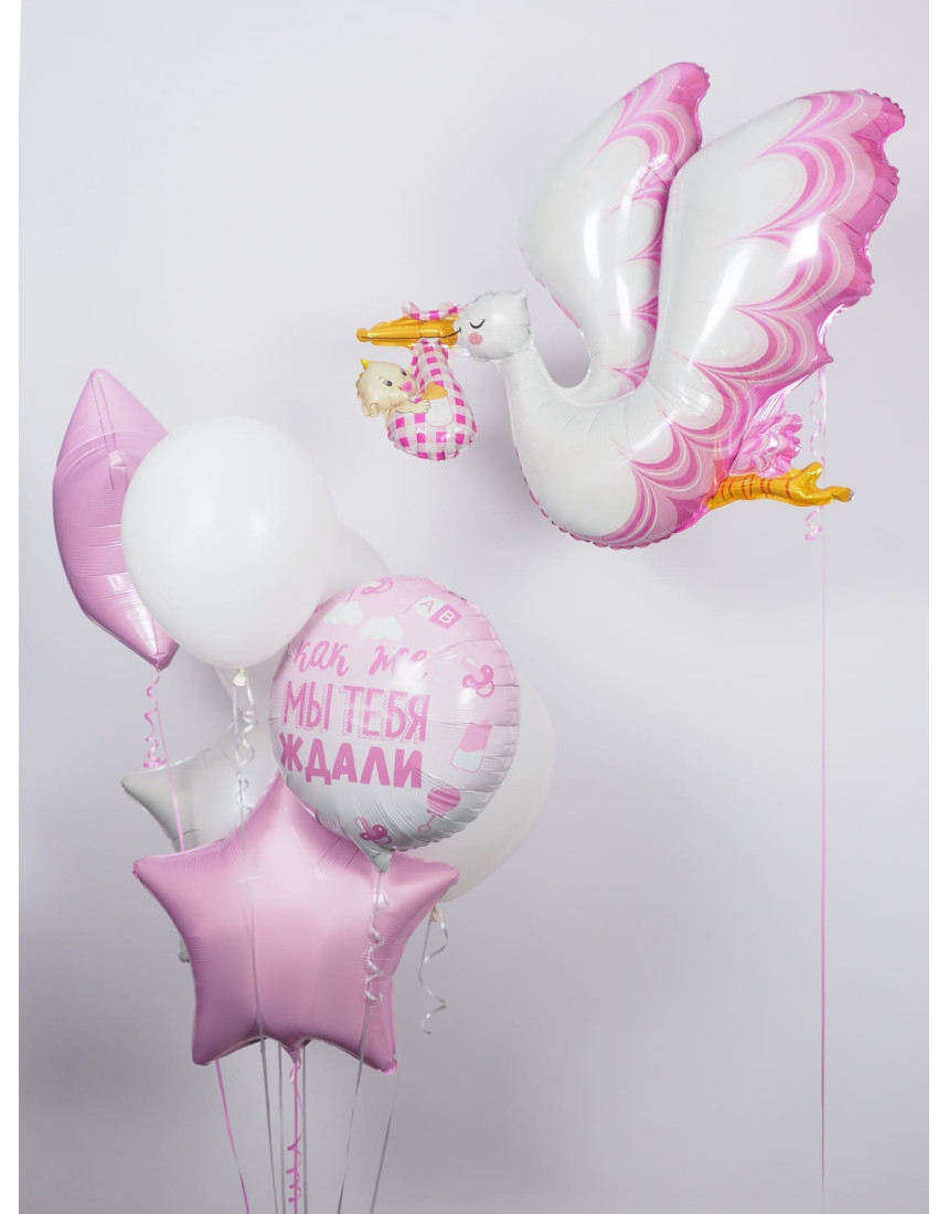 КОМПОЗИЦИЯ – Мы тебя ждали КОМПОЗИЦИЯ – Мы тебя ждали